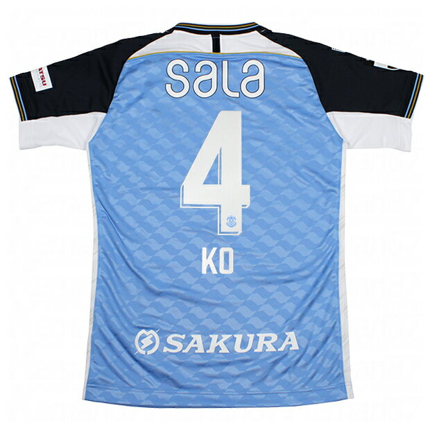 【12/4 20時よりポイント15倍】ジュビロ磐田 2025 ホーム 半袖オーセンティックユニフォーム 4.松原后 【Admiral|アドミラル】クラブチームレ...