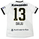 【ポイント15倍】ヴィッセル神戸 2025 アウェイ 半袖レプリカユニフォーム 13.佐々木大樹 【asics|アシックス】クラブチームレプリカウェアー2103...