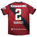 【ポイント15倍】ヴィッセル神戸 2025 ホーム 半袖レプリカユニフォーム 2.飯野七聖 【asics|アシックス】クラブチームレプリカウェアー2103a10...
