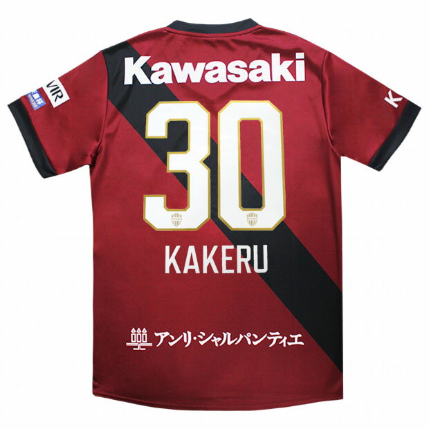 【12/4 20時よりポイント15倍】ヴィッセル神戸 2025 ホーム 半袖レプリカユニフォーム 30.山内翔 【asics|アシックス】クラブチームレプリカウ...