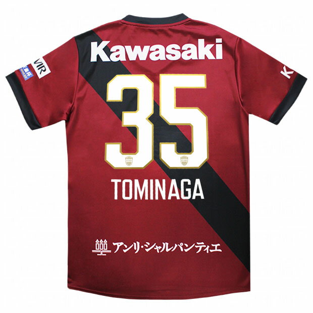 【12/4 20時よりポイント15倍】ヴィッセル神戸 2025 ホーム 半袖レプリカユニフォーム 35.冨永虹七 【asics|アシックス】クラブチームレプリカ...