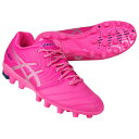 【ポイント15倍】ジュニア DSライト JR GS ピンクグロー×ピュアシルバー 【asics|アシックス】サッカージュニアスパイク1104a054-700