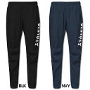 【ポイント10倍】ジュニア ウインドウォームパンツ 【ATHLETA|アスレタ】サッカーフットサルジュニアウェアー02412j