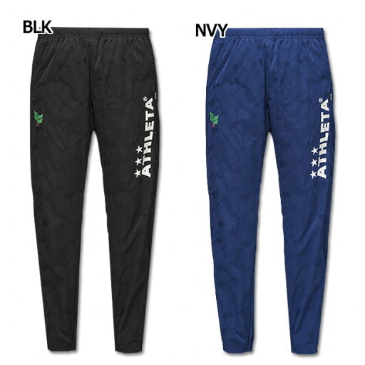 カフェブラピステパンツ 【ATHLETA|アスレタ】サッカーフットサルウェアー02426 カフェブラピステパンツ 【ATHLETA|アスレタ】サッカーフットサルウェアー02426
