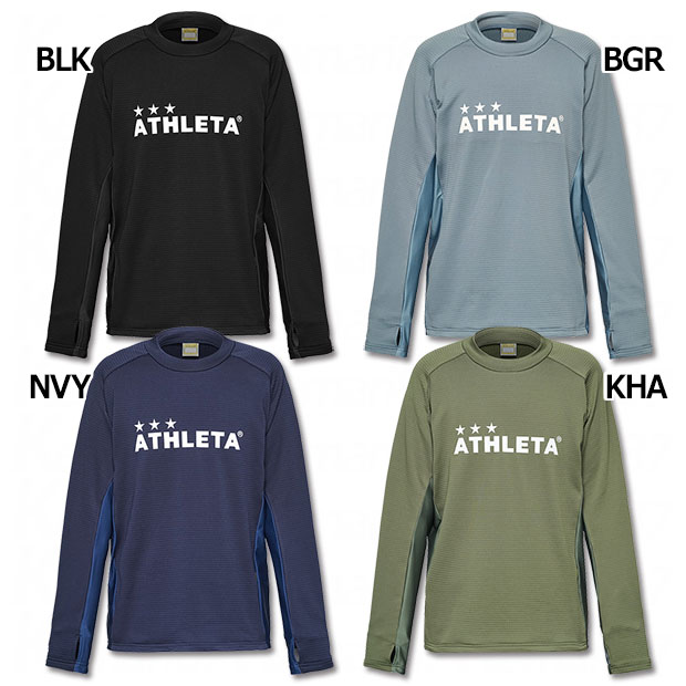 【ポイント10倍】グリッド起毛トレーニングシャツ 【ATHLETA|アスレタ】サッカーフットサルウェアー04160