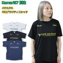 【5/3～5/5 ポイント10倍】Kemari87別注 定番ロゴ半袖プラクティスシャツ 【ATHLETA アスレタ】サッカーフットサルウェアーko-086