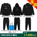 FINTA 2025 ジュニア福袋 HAPPY BAG G 3SUIT-SET 【FINTA|フィンタ】サッカーフットサルジュニアウェアーft7803g