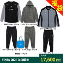 FINTA 2025 ジュニア福袋 HAPPY BAG H 3SUIT-SET 【FINTA|フィンタ】サッカーフットサルジュニアウェアーft7803h