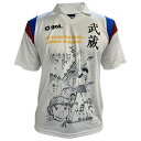 キャプテン翼CUPかつしか2025 スペシャルマッチモデルユニフォーム 武蔵FC FP 【gol|ゴル】サッカーフットサルウェアーg522-580