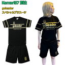 【7/17 13時59分までポイント15倍】Kemari87別注 スペシャルプラスーツ 【goleador|ゴレアドール】サッカーフットサルウェアーgj080
