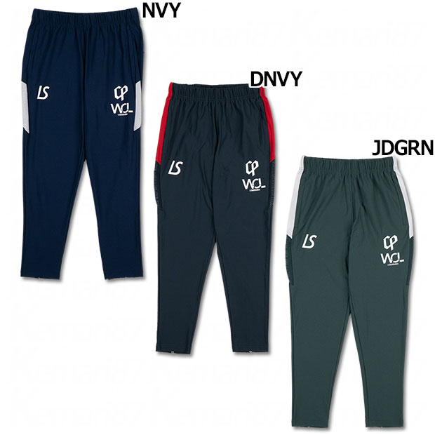 【ポイント15倍】ジュニア CLUB PARQUE W.O.L ドライ ライン スリムロングパンツ　【LUZ e SOMBRA|ルー..