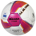 【5/3～5/5 ポイント10倍】ALMUNDO ピンク×バイオレット 【MIKASA ミカサ】サッカーボール5号球ft550b-pv-1