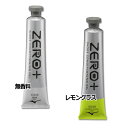 【5/15までポイント15倍】ZERO+ シューズコンディショニングオイル 【MIZUNO|ミズノ】サッカーフットサルシューズケア用品p1gz00-condio...