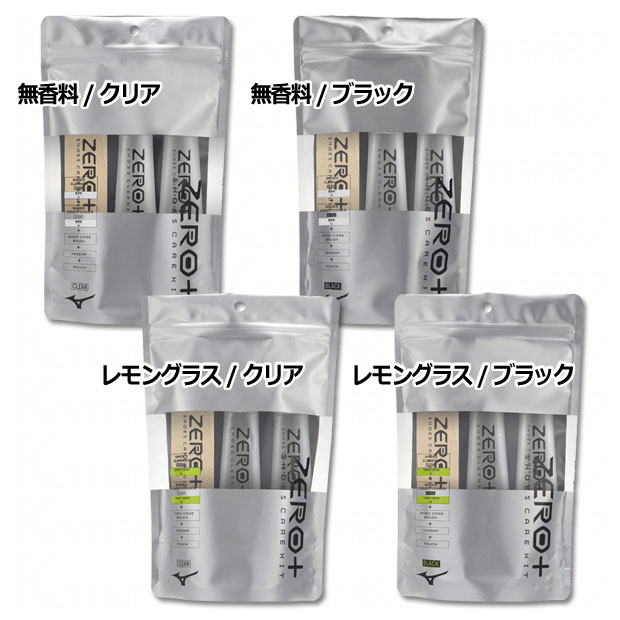 【11/20-11/26 ポイント15倍】ZERO+ シューズケアキット 【MIZUNO|ミズノ】サッカーフットサルシューズケア用品p1gz01-kit