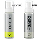 【ポイント15倍】ZERO+ フォームシャンプー 【MIZUNO|ミズノ】サッカーフットサルシューズケア用品p1gz020-fshampoo
