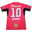 【ポイント15倍】セレッソ大阪 2025 ホーム 半袖レプリカユニフォーム 10.田中駿汰 【MIZUNO|ミズノ】クラブチームレプリカウェアーp2jacy50...