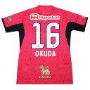 【ポイント15倍】セレッソ大阪 2025 ホーム 半袖レプリカユニフォーム 16.奥田勇斗 【MIZUNO|ミズノ】クラブチームレプリカウェアーp2jacy50...