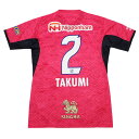 【ポイント15倍】セレッソ大阪 2025 ホーム 半袖レプリカユニフォーム 2.中村拓海 【MIZUNO|ミズノ】クラブチームレプリカウェアーp2jacy504...