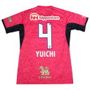 【ポイント15倍】セレッソ大阪 2025 ホーム 半袖レプリカユニフォーム 4.平野佑一 【MIZUNO|ミズノ】クラブチームレプリカウェアーp2jacy504...