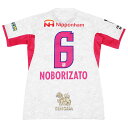 【ポイント15倍】セレッソ大阪 2025 アウェイ 半袖レプリカユニフォーム 6.登里享平 【MIZUNO|ミズノ】クラブチームレプリカウェアーp2jacy50...