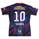 セレッソ大阪 2025 リミテッド 半袖レプリカユニフォーム 10.田中駿汰 【MIZUNO|ミズノ】クラブチームレプリカウェアーp2jacy5141-10-s