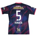 セレッソ大阪 2025 リミテッド 半袖レプリカユニフォーム 5.喜田陽 【MIZUNO|ミズノ】クラブチームレプリカウェアーp2jacy5141-5-h
