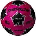 【ポイント10倍】ペレーダ 4000 ピンク×ブラック 【molten|モルテン】サッカーボール5号球f5l4000-pk
