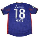 【ポイント15倍】FC東京 2025 ホーム 半袖レプリカユニフォーム 18.橋本拳人 【NewBalance|ニューバランス】クラブチームレプリカウェアーam...