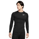 【ポイント10倍】NP ウォーム長袖クルーシャツ ブラック 【NIKE|ナイキ】サッカーフットサルウェアーdq5449-010