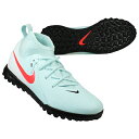 【5/15までポイント10倍】ジュニア ファントム ルナ 2 アカデミー TF ミント×オートマティックレッド 【NIKE|ナイキ】サッカーフットサルジュニアト...