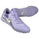 【5/15までポイント10倍】ジュニア ファントム GX 2 アカデミー TF NU1 パープルアゲート×ベアリーボルト 【NIKE|ナイキ】サッカーフットサル...