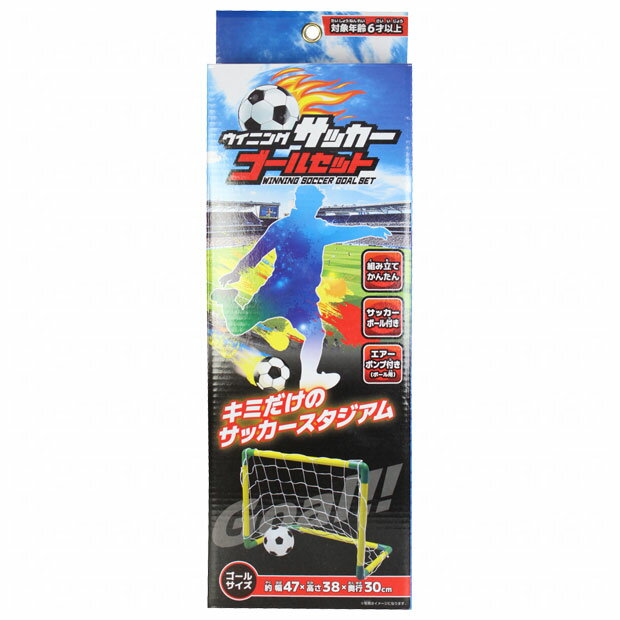 【11/20-11/26 ポイント15倍】ウイニングサッカーゴール サッカーフットサル備品c-191