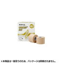【ポイント15倍】キネロジ EX 50mm 【NITREAT|ニトリート】サッカーフットサルボディケア用品nkex-50(4)