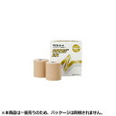 【ポイント15倍】キネロジ EX 75mm 【NITREAT|ニトリート】サッカーフットサルボディケア用品nkex-75