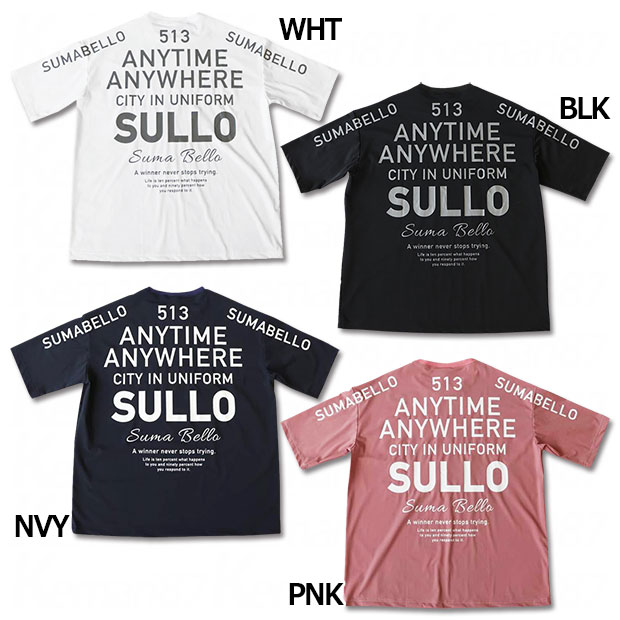 CITY UNIFORM 半袖Tシャツ 【SULLO|スージョ】サッカーフットサルウェアー1420101033通販 サッカー 用品 セール