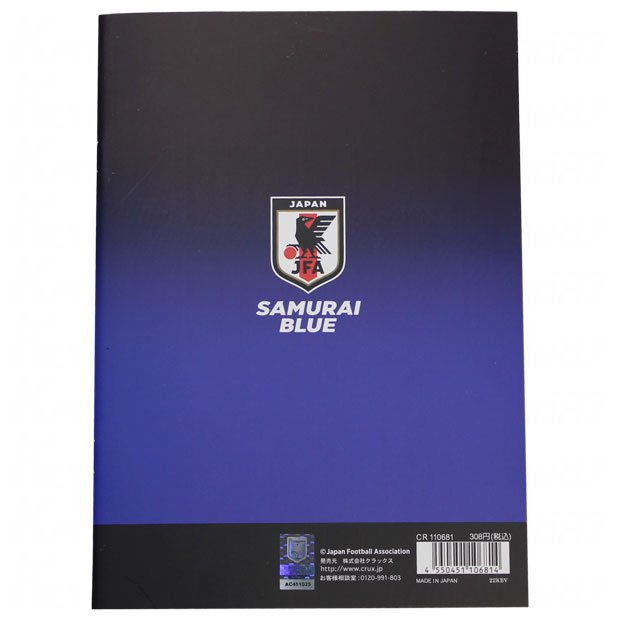 サッカー日本代表 連絡ノート サッカー日本代表アクセサリー110681通販セール サッカー 用品 セール