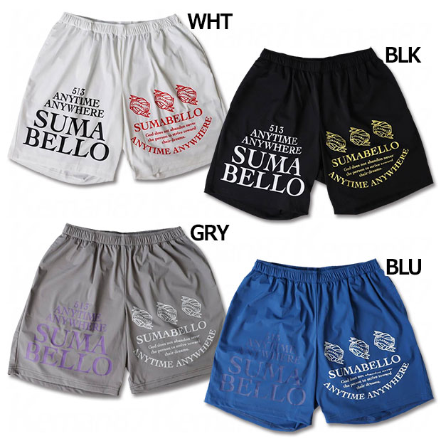 【12/4 20時よりポイント10倍】PLAYER CITY UNIFORM SHORTS ショーツ 【SULLO|スージョ】サッカーフットサルウェアー1431...