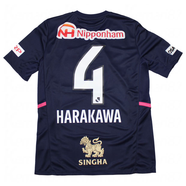 Kemarifast楽天市場店 セール