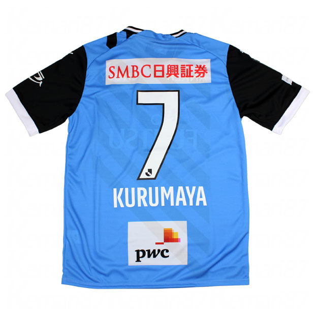 【10/30までポイント5倍】川崎フロンターレ 2023 ホーム 半袖レプリカユニフォーム　7.車屋紳太郎　【PUMA|プーマ】クラブチームレプリカウェアー774278-11-7-kのサムネイル