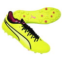 【ポイント10倍】プーマキング アルティメット MG エレクトリックライム 【PUMA|プーマ】サッカースパイク107252-03
