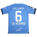 【ポイント10倍】川崎フロンターレ 2024 ホーム 半袖レプリカユニフォーム 6.ゼ・ヒカルド 【PUMA|プーマ】クラブチームレプリカウェアー778827-...