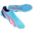【5/15までポイント10倍】プーマキング アルティメット VOL UP FG/AG ルミナスブルー 【PUMA|プーマ】サッカースパイク108069-01
