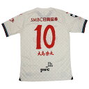 【ポイント10倍】川崎フロンターレ 2024 カルチャー 半袖レプリカユニフォーム 10.大島僚太 【PUMA|プーマ】クラブチームレプリカウェアー763903...