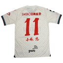 【ポイント10倍】川崎フロンターレ 2024 カルチャー 半袖レプリカユニフォーム 11.小林悠 【PUMA|プーマ】クラブチームレプリカウェアー763903-...