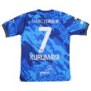 【ポイント10倍】川崎フロンターレ 2024 リミテッド 半袖レプリカユニフォーム 7.車屋紳太郎 【PUMA|プーマ】クラブチームレプリカウェアー763904...