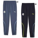 【ポイント10倍】マンチェスターシティ プレマッチウーブンパンツ 【PUMA|プーマ】クラブチームウェアー777581