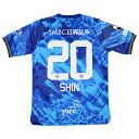【ポイント10倍】川崎フロンターレ 2024 リミテッド 半袖レプリカユニフォーム 20.山田新 【PUMA|プーマ】クラブチームレプリカウェアー763904-...