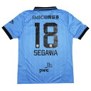 【ポイント15倍】川崎フロンターレ 2025 ホーム 半袖レプリカユニフォーム 18.瀬川祐輔 【PUMA|プーマ】クラブチームレプリカウェアー783448-1...