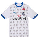 【12/4 20時よりポイント15倍】大分トリニータ 2025 アウェイ 半袖レプリカユニフォーム 【PUMA|プーマ】クラブチームレプリカウェアー783452...
