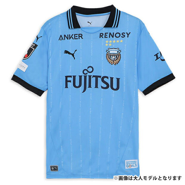 【ポイント15倍】ジュニア 川崎フロンターレ 2025 ホーム 半袖レプリカユニフォーム 【PUMA|プーマ】クラブチームレプリカウェアー783453-11